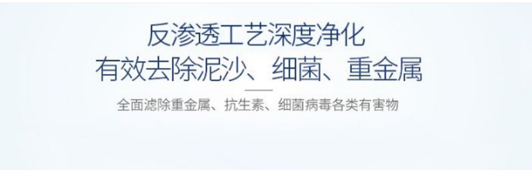 关注水韵净水微信公众号