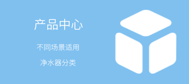 product-center